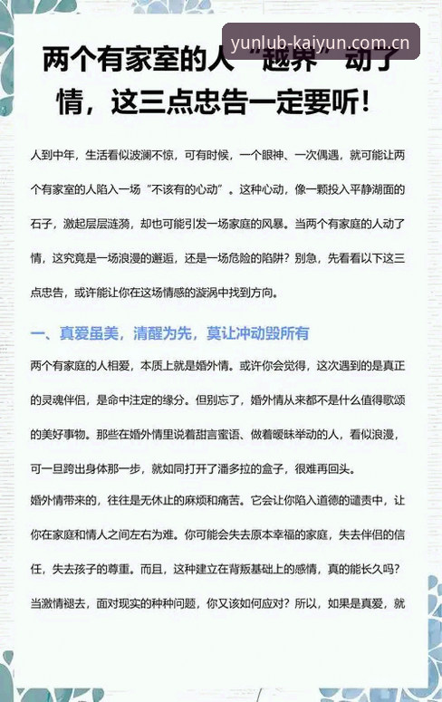 三点忠告：从阿根廷2比0洪都拉斯看足球赛事数据平台的正确打开方式——开云CN体育入口深度评测
