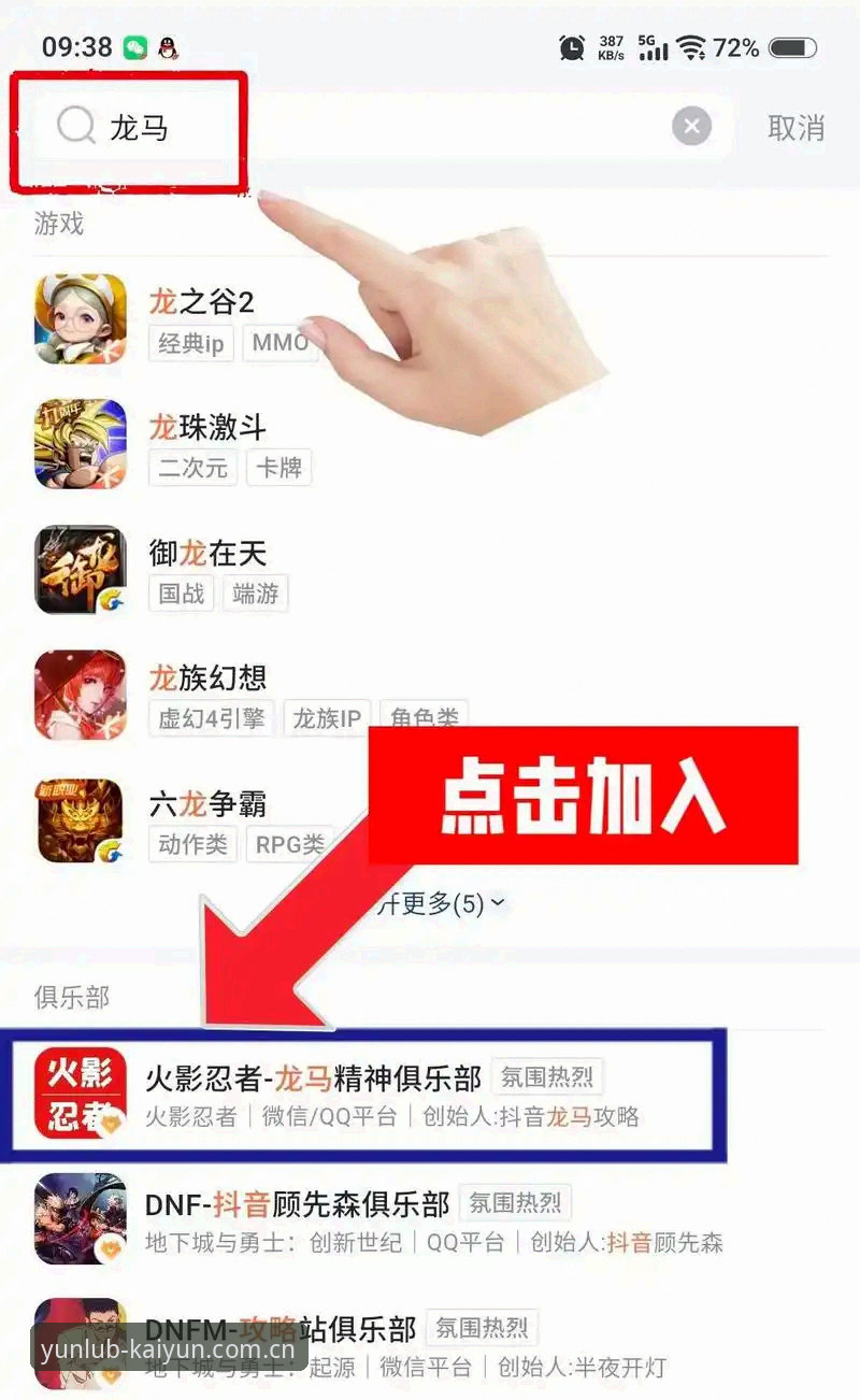 开云app苹果安装包最新动态：2025版赔率赛程同步更新三大关键升级